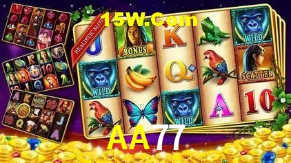 Flash Promotion AA77